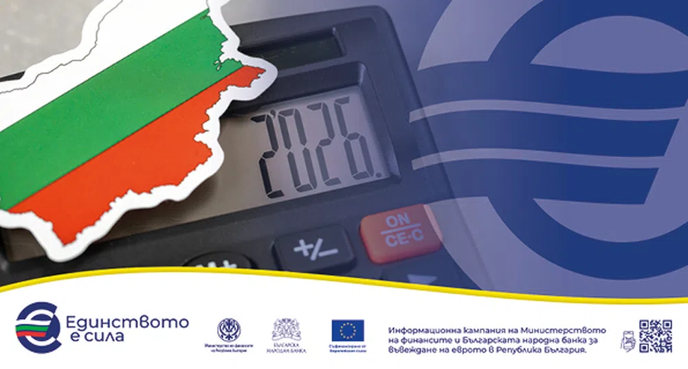 Митническите задължения се превалутират автоматично