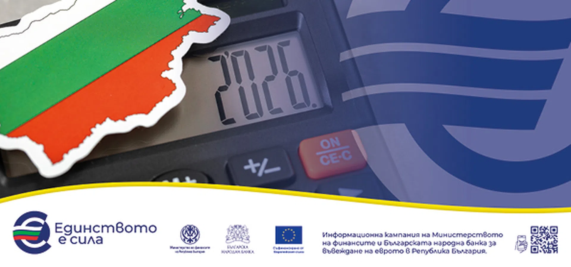 Митническите задължения се превалутират автоматично