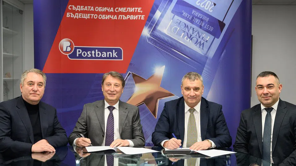 Пощенска банка и Университетът за национално и световно стопанство подписаха ключов меморандум за сътрудничество