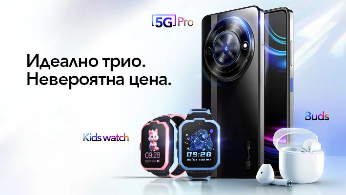 Нова ера с новия Vivacom 5G Pro и Vivacom Buds