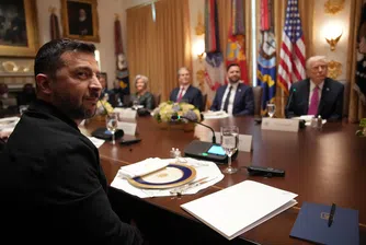 Дълъг разговор без обещания: Защо Зеленски си тръгна от Белия дом с празни ръце