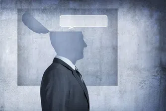 Идва ли краят на въпроса „Какво възнаграждение очаквате“