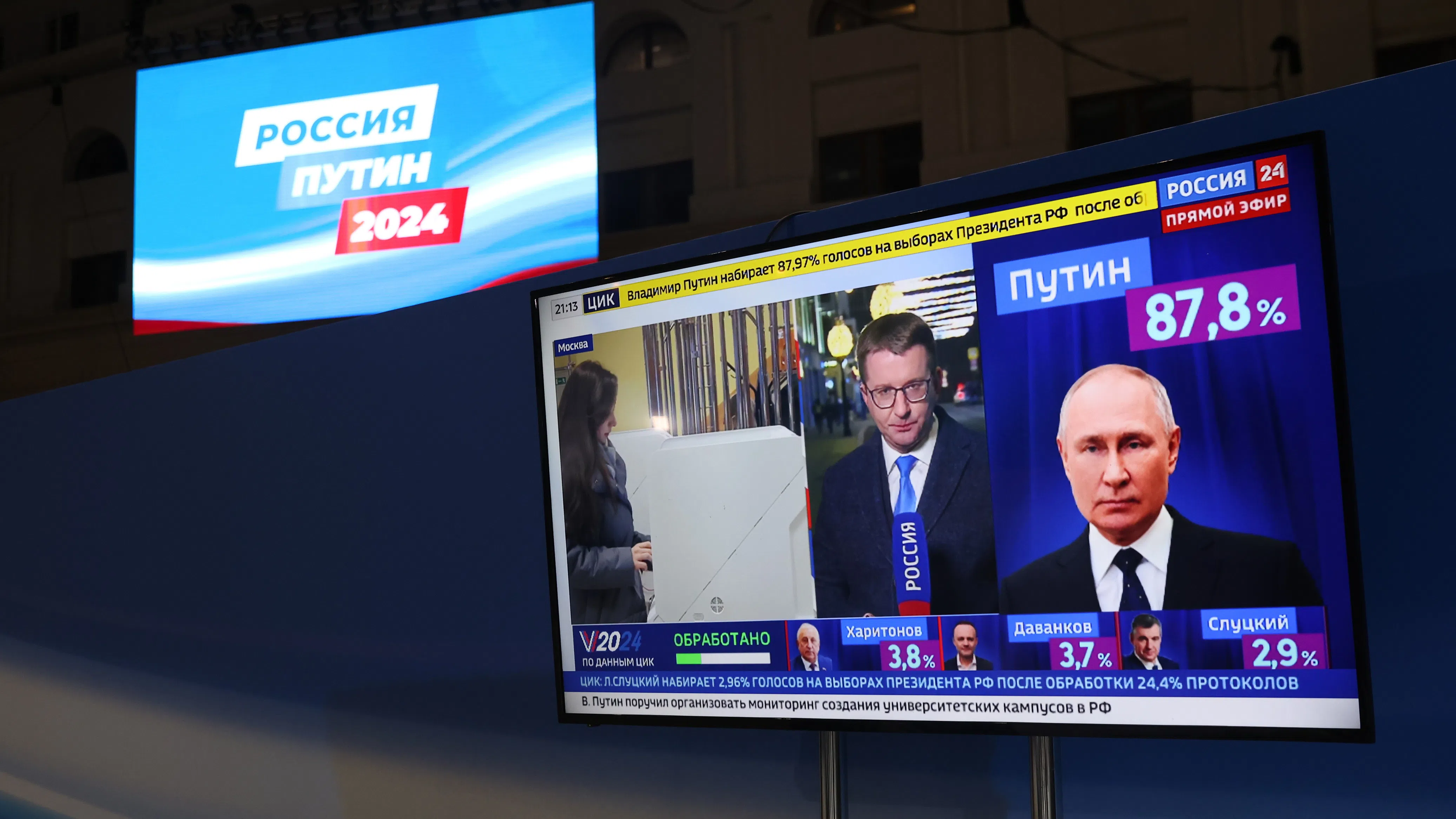 Путин спечели. Какво следва за Русия?