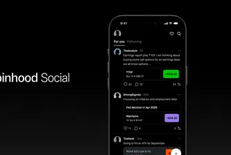 Robinhood пуска функция Social, която позволява следене на други трейдъри