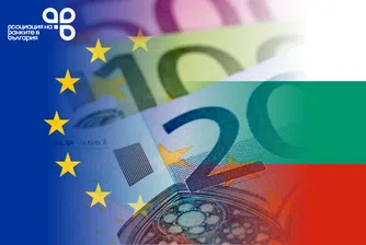 С приемането на еврото, България ще премине от режим на Паричен съвет към участие в общия валутен съюз на ЕС. Този преход ще подпомогне икономическото развитие, ускоряването на реформите и ще повиши благосъстоянието на обществото, казват от АББ