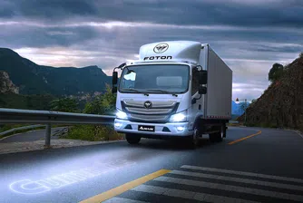 Глобалният гигант Foton избра България за вход към Европа