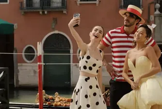 Emily in Paris предлага Dolce Vita усещане в петия сезон