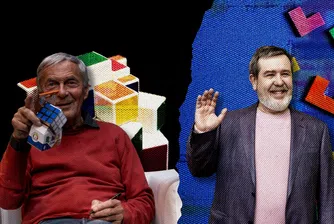 Когато Рубик срещна Тетрис: Двама изобретатели от епохата на мисълта