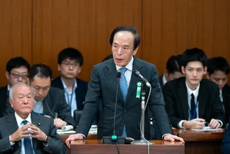 Япония повишава лихвените проценти до най-високото ниво за последните 30 години