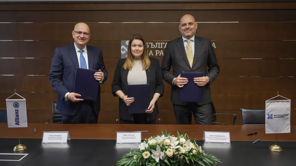 ББР и Алианц Банк България стартират ново партньорство в подкрепа на бизнеса по програма InvestEU