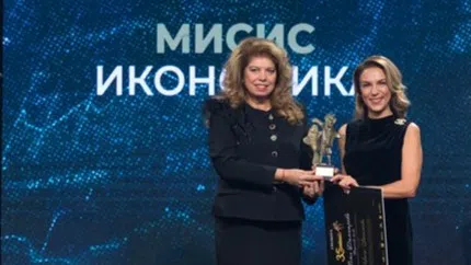 Петя Димитрова е носител на специалното отличие за изключителен принос към българската икономика „Мисис Икономика“ 2025