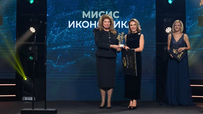Петя Димитрова е носител на специалното отличие за изключителен принос към българската икономика „Мисис Икономика“ 2025