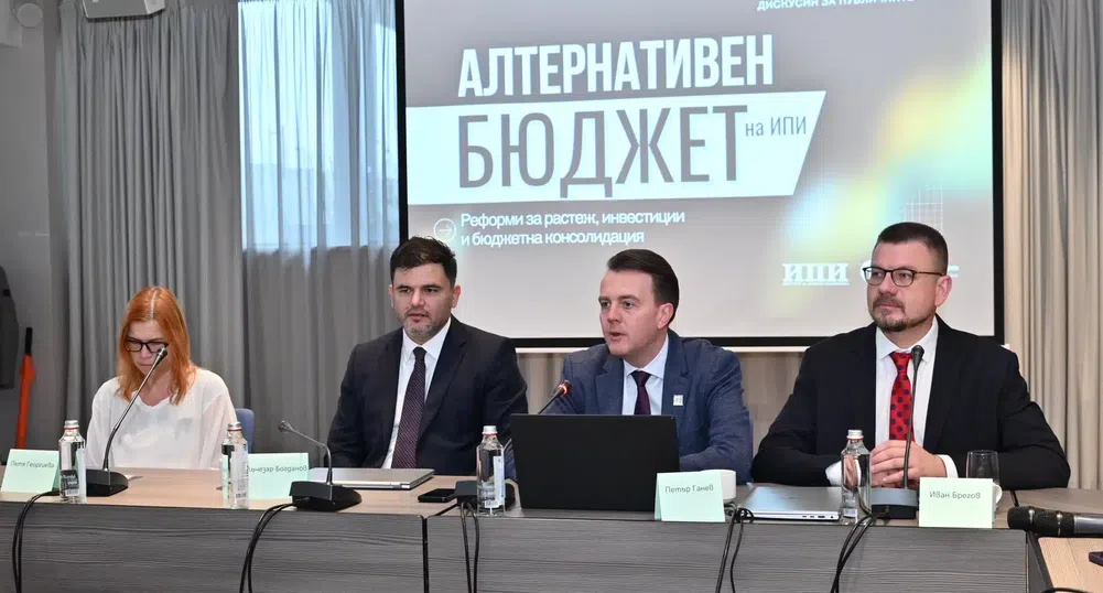 Алтернативният бюджет на ИПИ: Твърди фискални правила вместо дълг и разходи без средносрочна визия