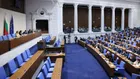 Парламентът закри Комисията за противодействие на корупцията