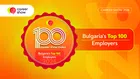 Обявиха индекса „Топ 100 най-добри работодатели в България“ за 2026 г.