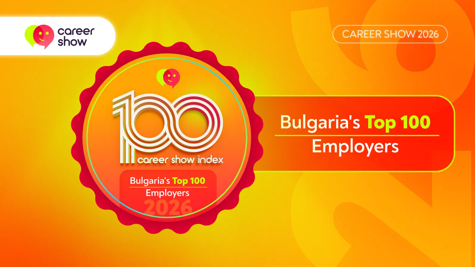 Обявиха индекса „Топ 100 най-добри работодатели в България“ за 2026 г.