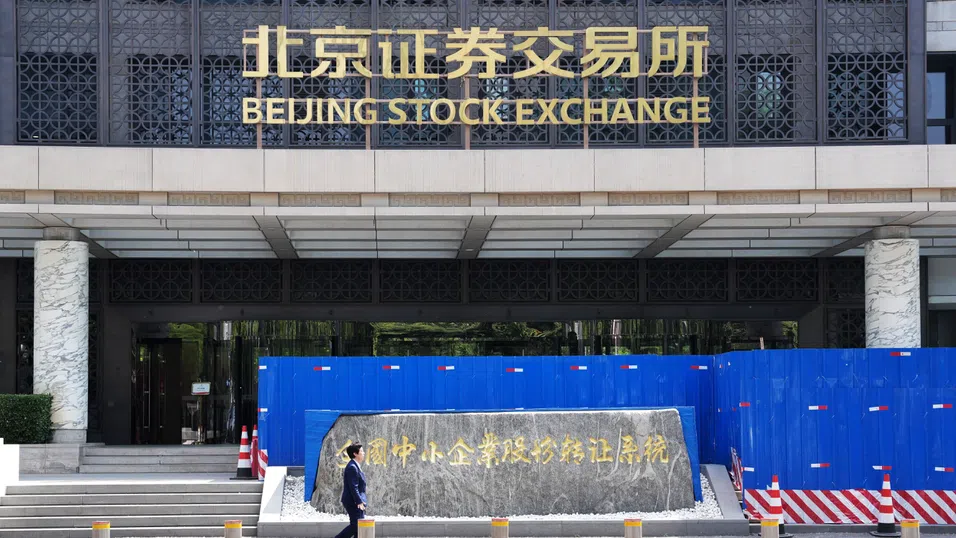 „Малката“ фондова борса в Пекин се превръща в мощен център за IPO-та