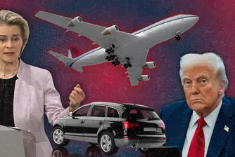 Без 250% ставки: САЩ и ЕС пощадиха фармацевтичния и автомобилния сектор от шокови мита