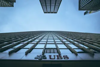 Бизнесът заема страната на UBS срещу по-строгите регулации от правителството