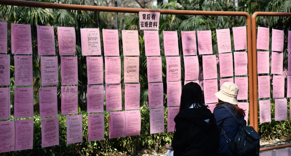 Най-популярното приложение за запознанства в Китай - паркът