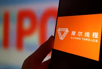 Огромен ръст на свързаните с AI първични публични предлагания в Китай. Партито обаче е недостъпно за чужденци