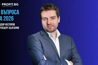 Предвидимостта ще бъде най-ценният ресурс за бизнеса - 6 ВЪПРОСА ЗА 2026 с Теодор Несторов, „Карлсберг България“