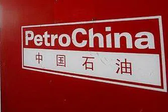 PetroChina стана най-голямата компания в света