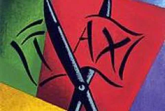 Hungarian Government Plans Substantial Tax Cuts Starting 2009