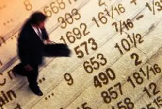 BSE Indexes End Lower Following Two Straight Days of Gains