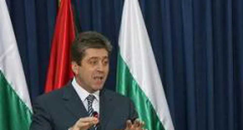 Първанов на среща на върха на държавните лидери в Перу