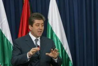 Първанов на среща на върха на държавните лидери в Перу