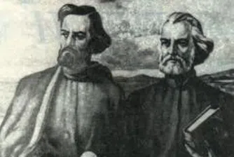 24 май – Ден на славянската писменост и българската просвета и култура