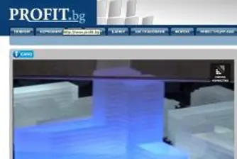 Profit TV вече в HD формат