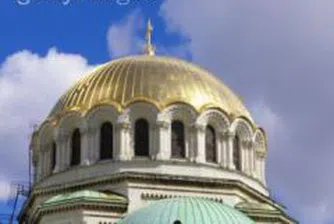 Европейските градове, включително София и Бургас, са добро място за живеене