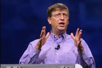 Как да станеш Бил Гейтс