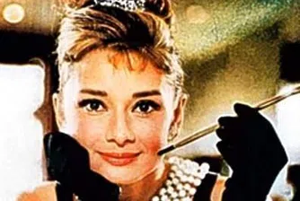 Марката Одри Хепбърн=65 хил. долара