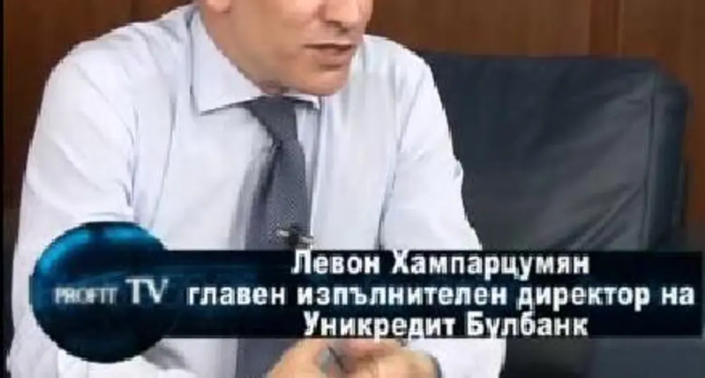 Хампарцумян: Висока инфлация на излизане от кризата