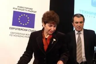 ЕК: Няма краен срок за решението по ФАР за България