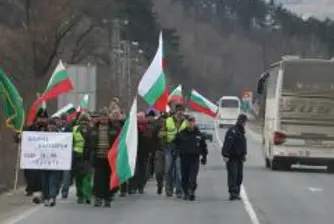 Протести в София