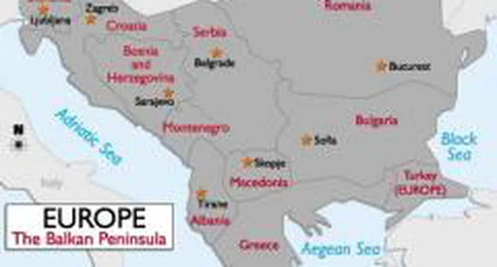 Балканите набират скорост