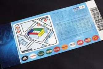 Либерализира се режимът за отпечатване на акции и облигации