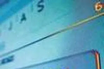 Orders For Devin IPO Accepted On 25 July, Orders For SBS IPO Till 24 July