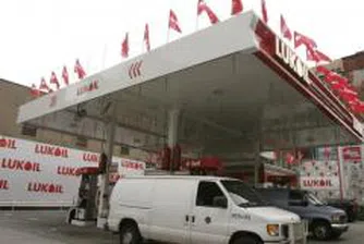 „Лукойл“ инвестира 25 млрд. през следващите 10 години