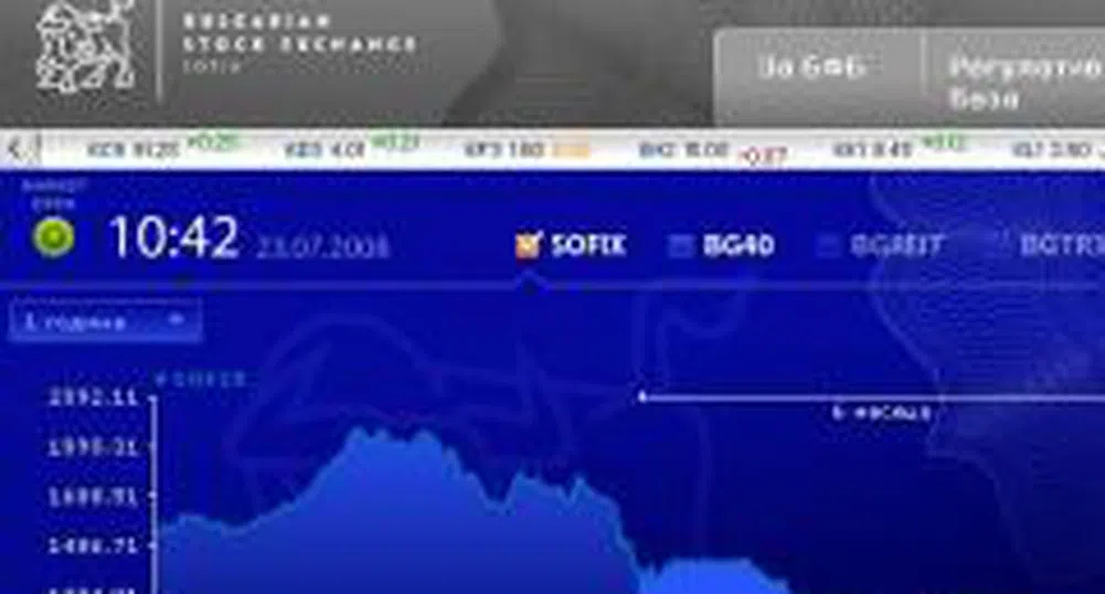 Позитивен старт на търговията на БФБ преди доклада на ЕК