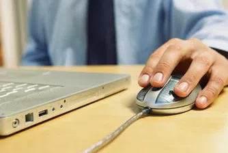 Компютърна мишка за 23 250 долара