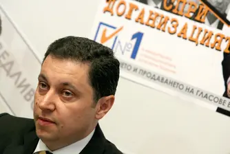 РЗС ще блокира с машини границите с Турция