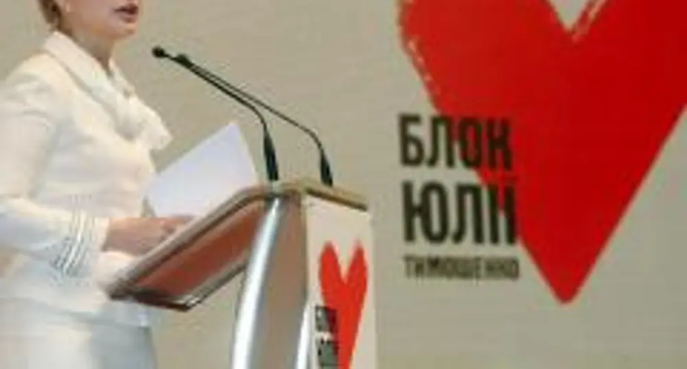МВФ готов да предостави кредит на Украйна