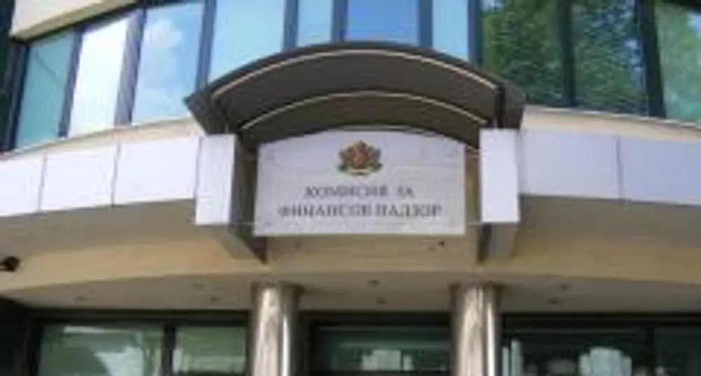КФН одобри две търгови предложения