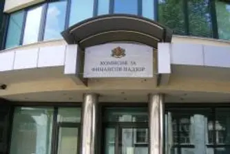 КФН одобри две търгови предложения