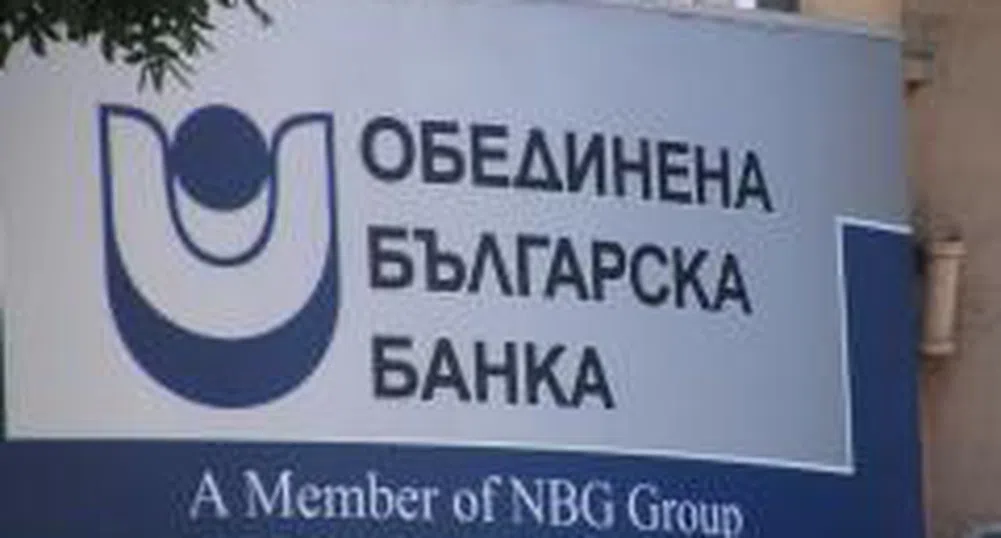 БСК и ОББ подписаха споразумение за сътрудничество